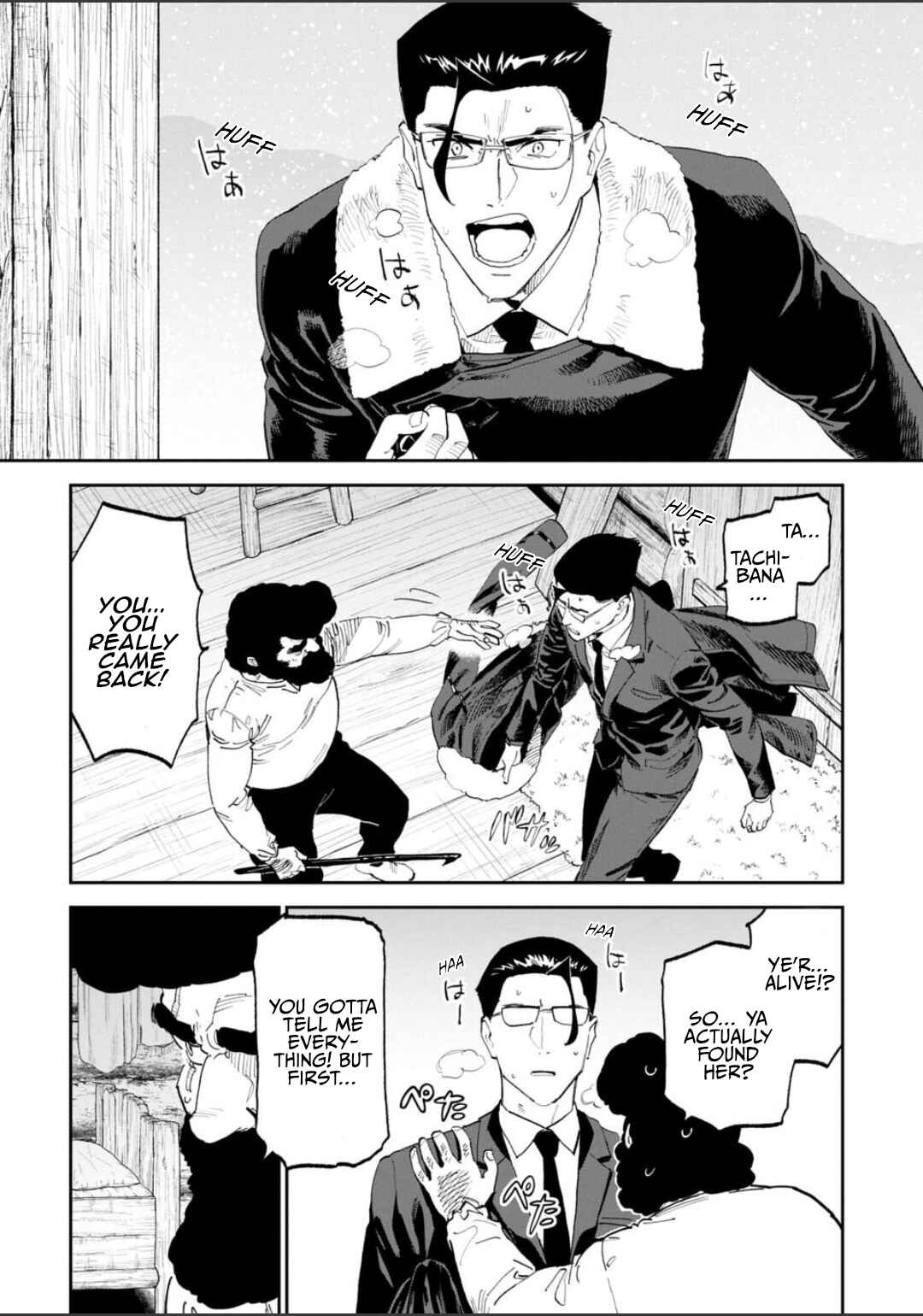 Chapter 221 - Page 2