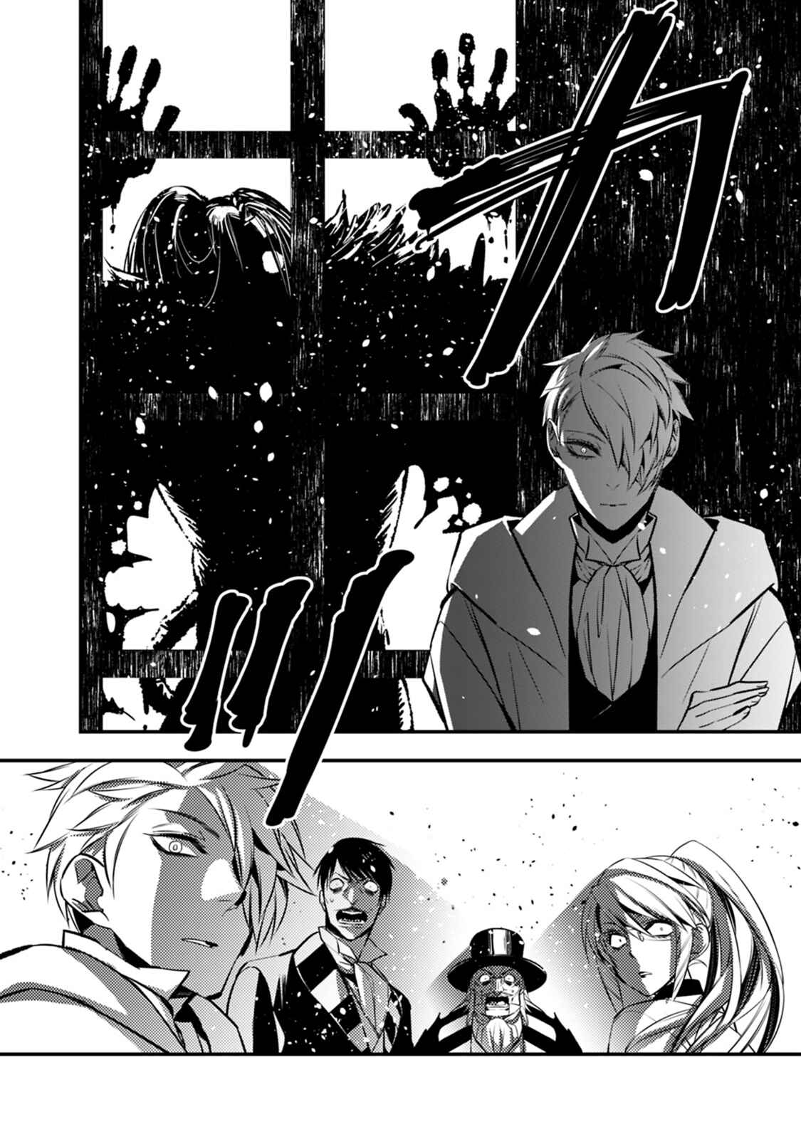 Chapter 13 - Page 10