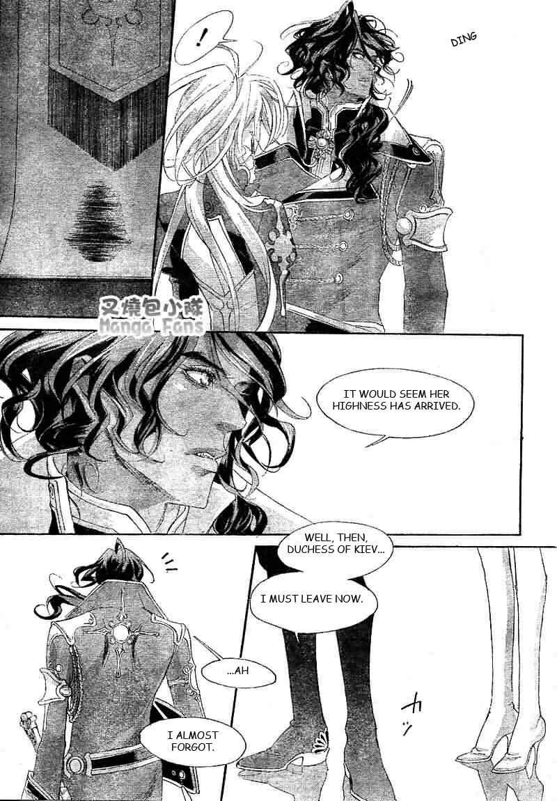 Chapter 25 - Page 13