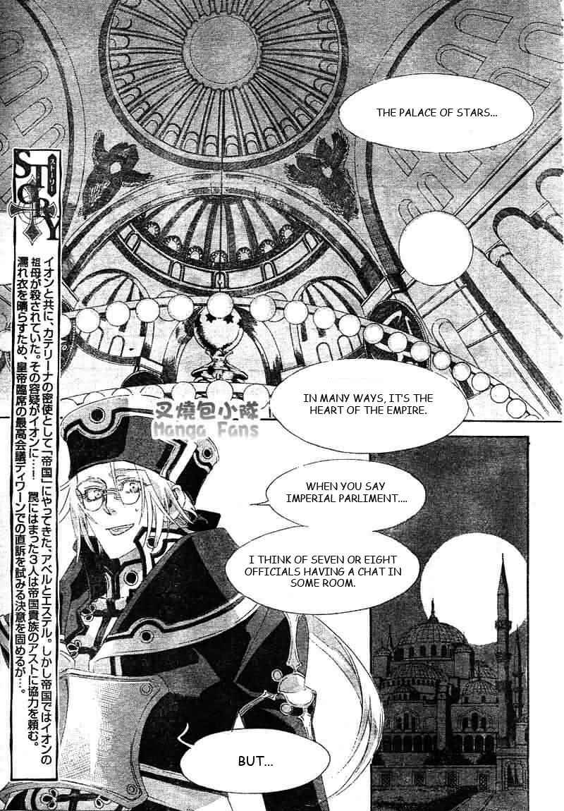 Chapter 25 - Page 3