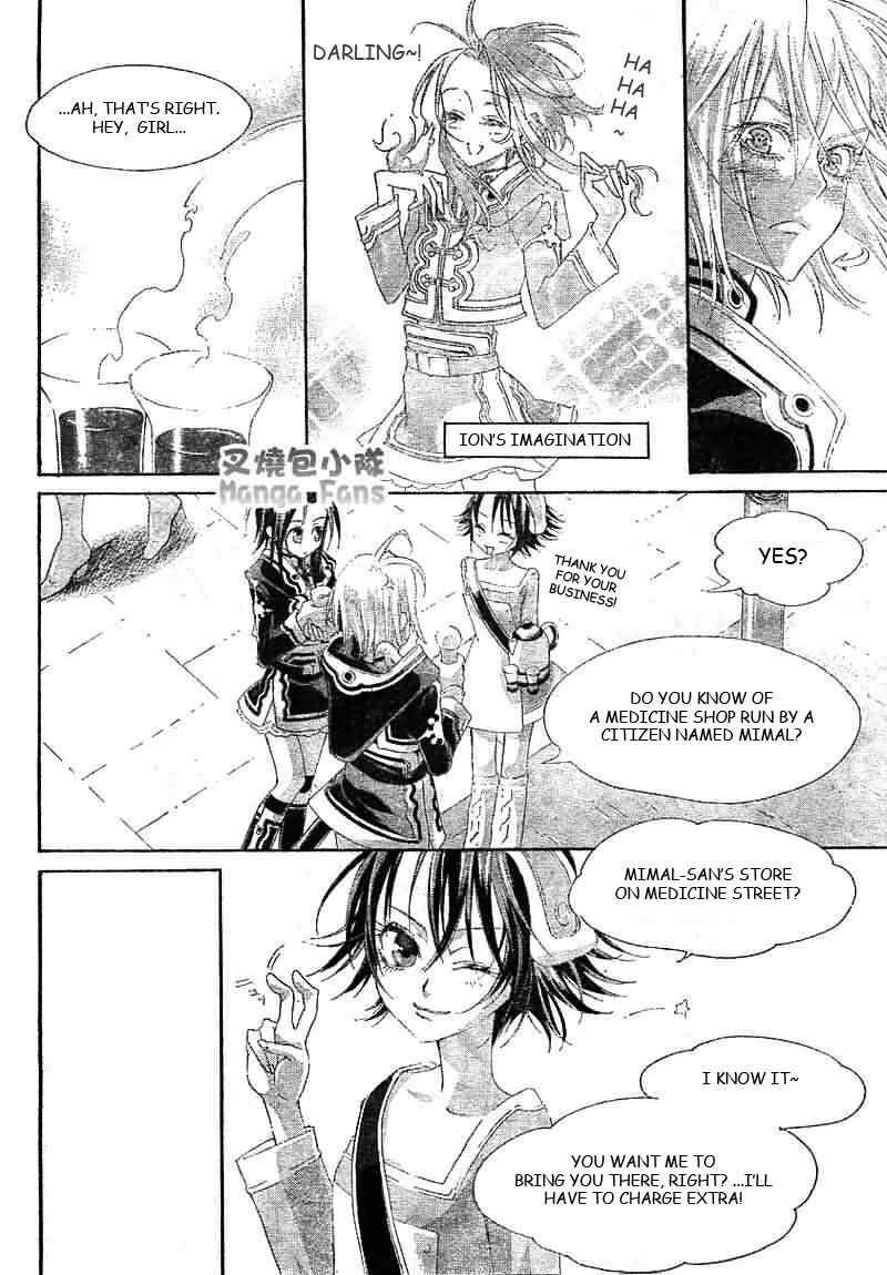 Chapter 25 - Page 32
