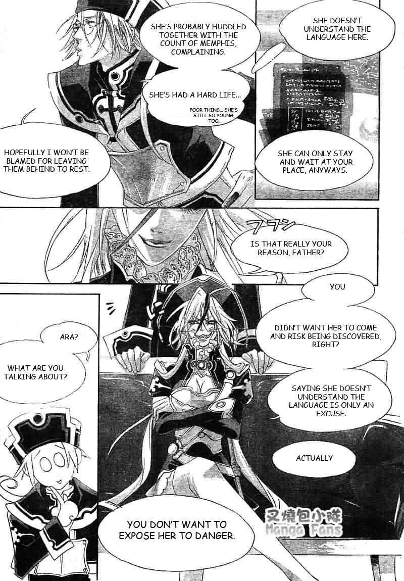 Chapter 25 - Page 7