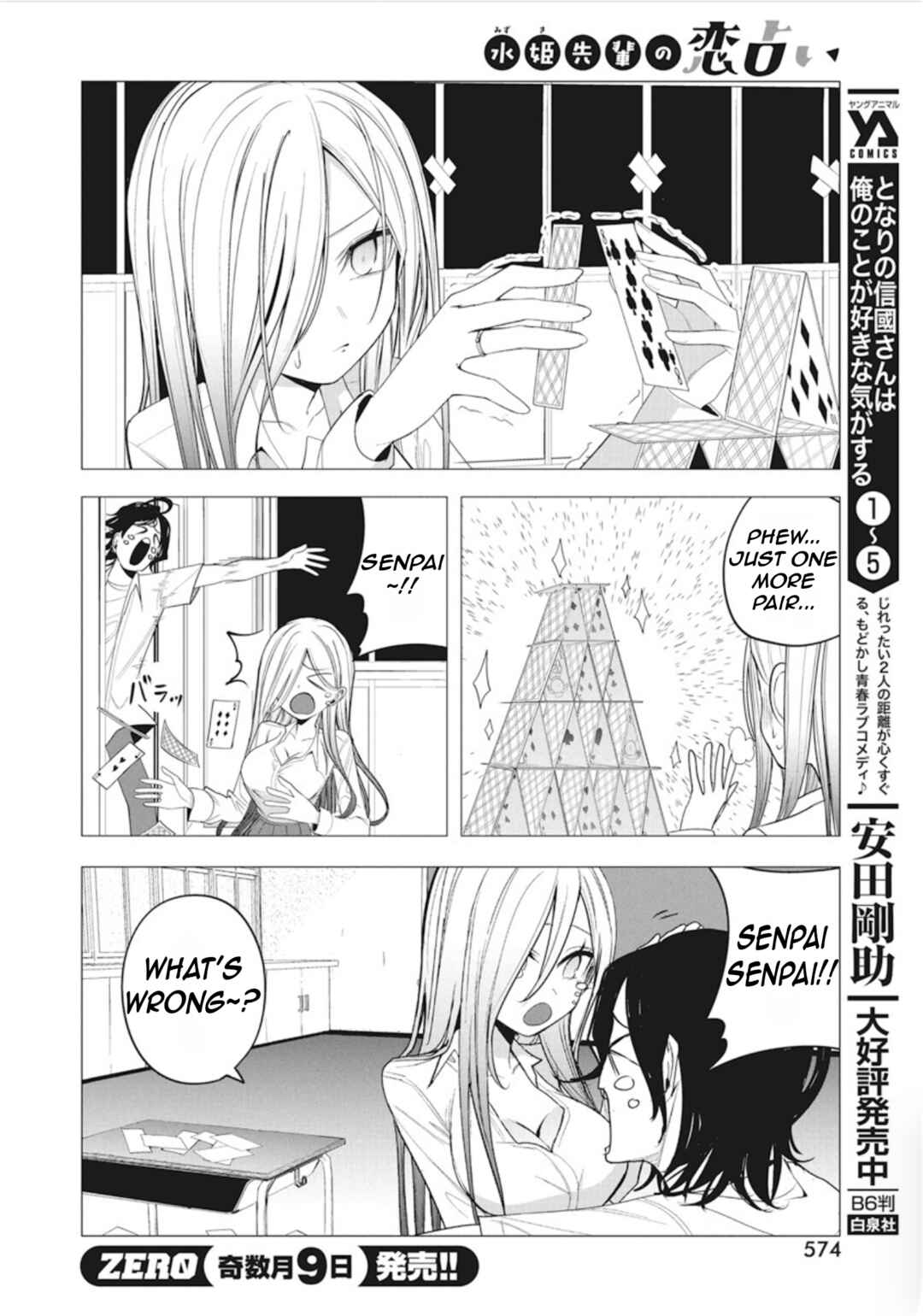 Chapter 43 - Page 16