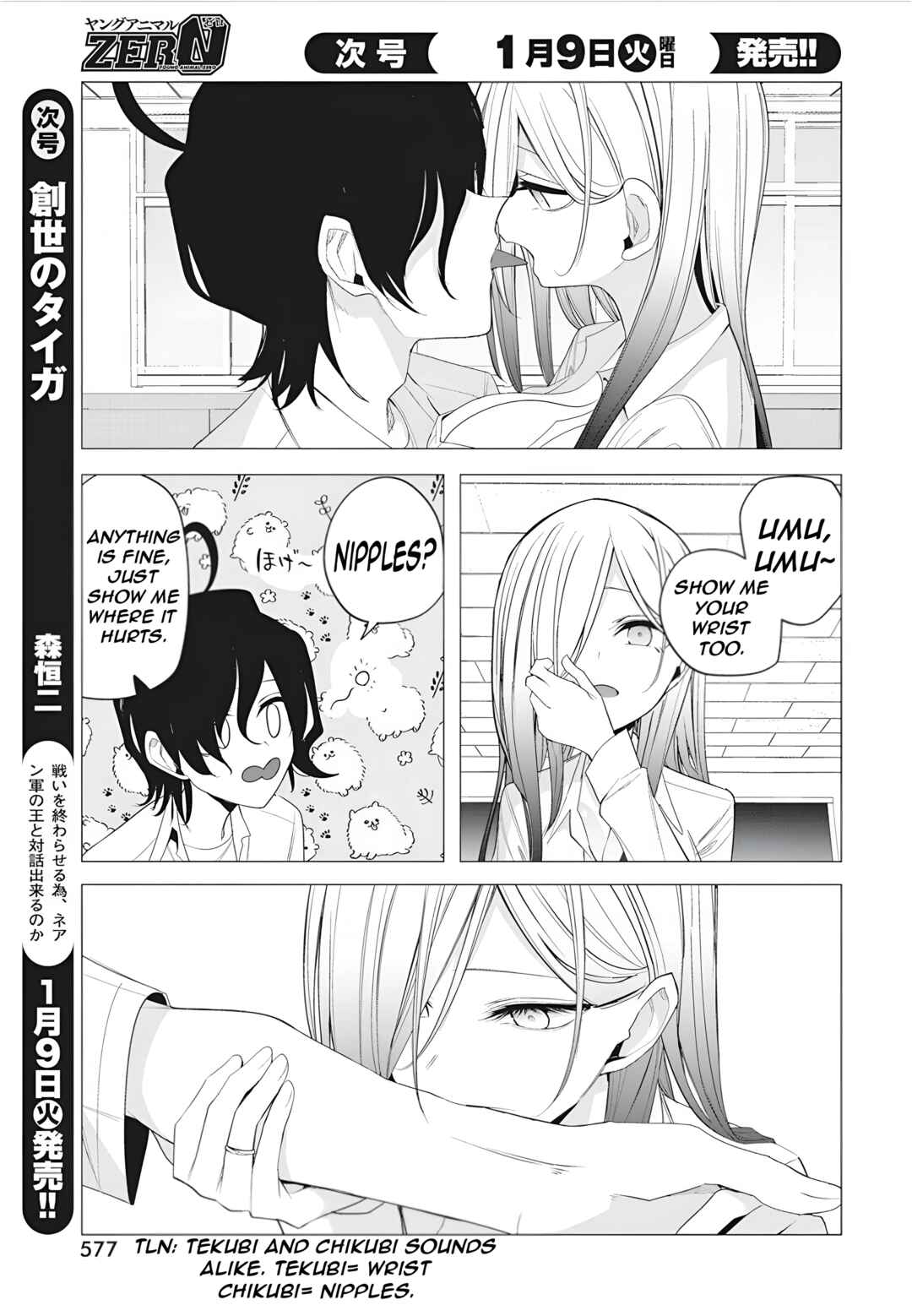 Chapter 43 - Page 19