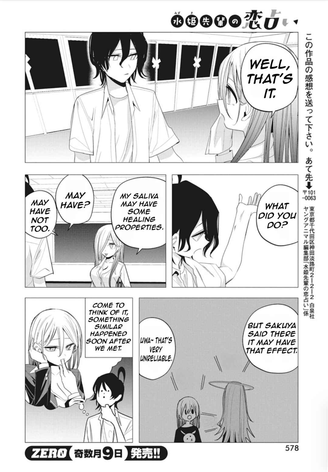 Chapter 43 - Page 20