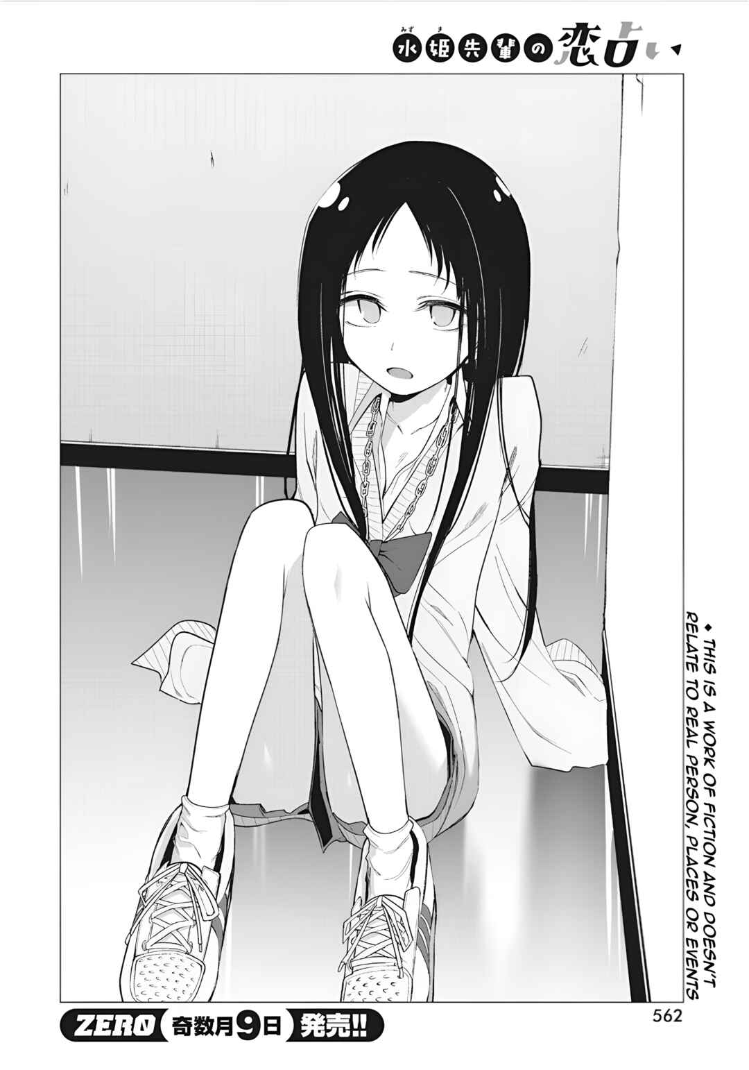 Chapter 43 - Page 4