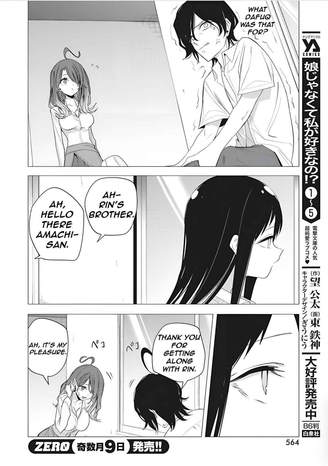 Chapter 43 - Page 6