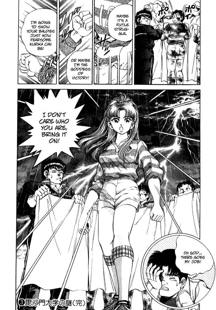 Chapter 25 - Page 12