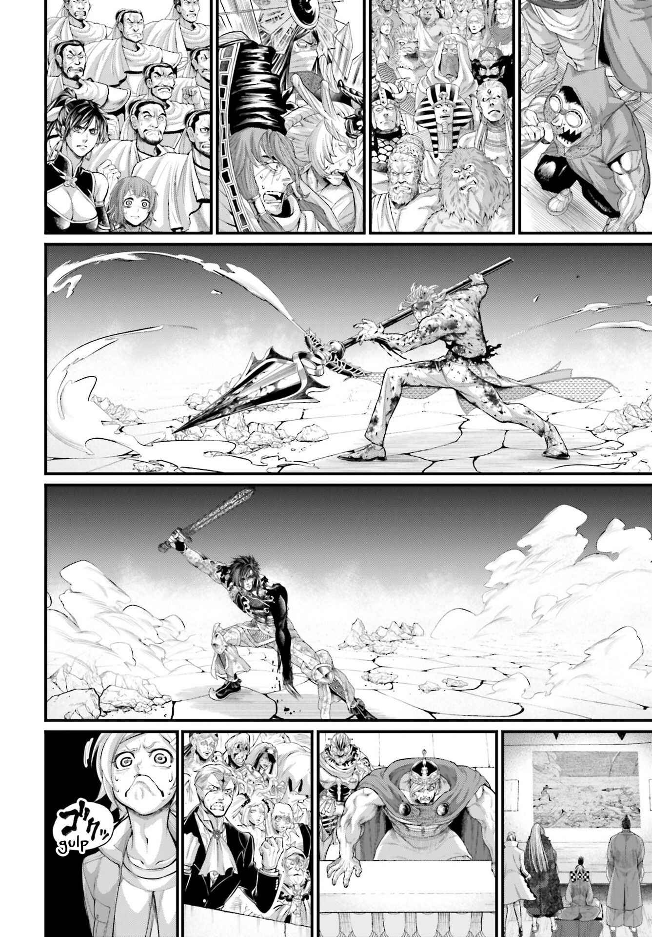 Chapter 63 - Page 20