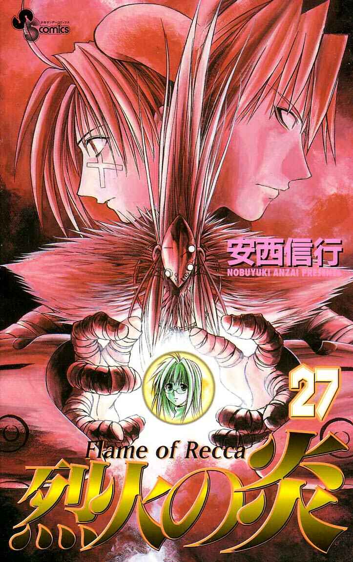 Chapter 258 - Page 1