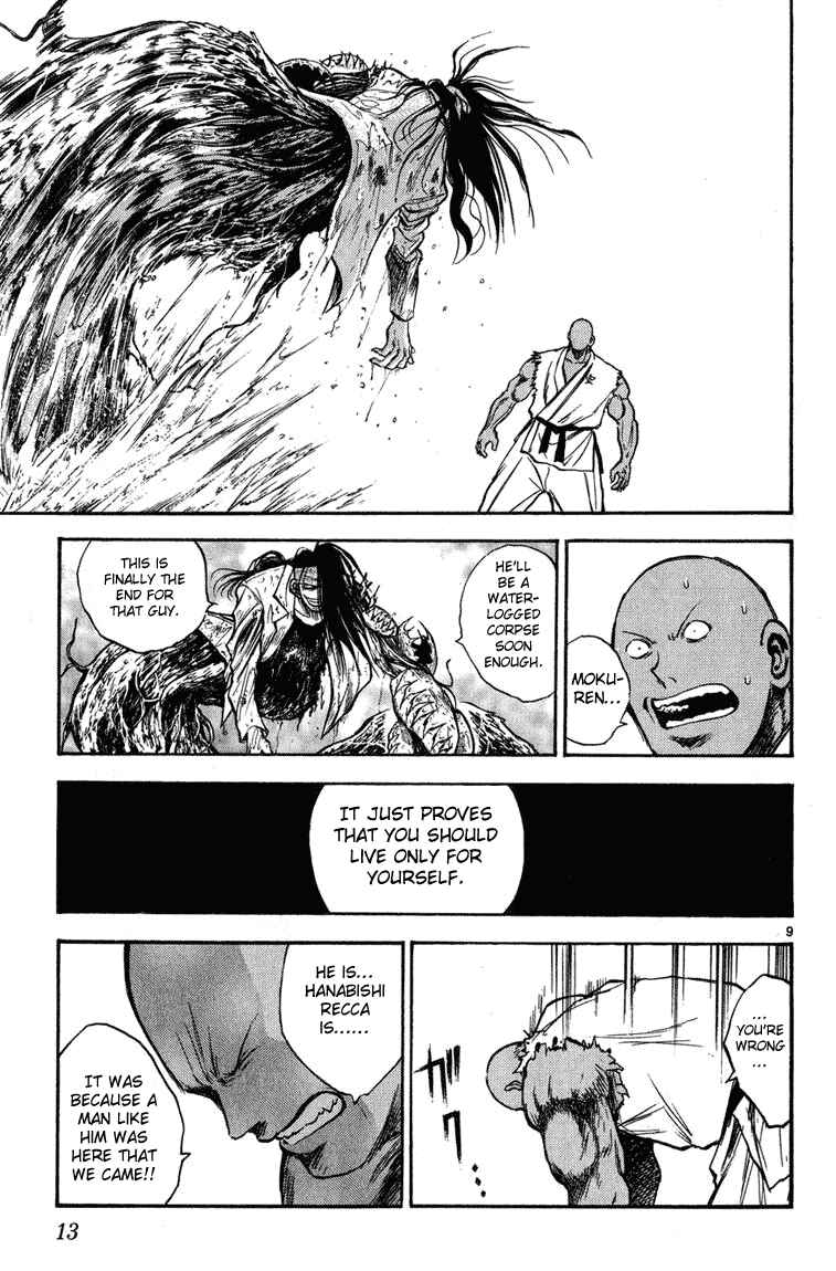 Chapter 258 - Page 12
