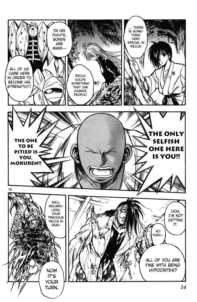 Chapter 258 - Page 13