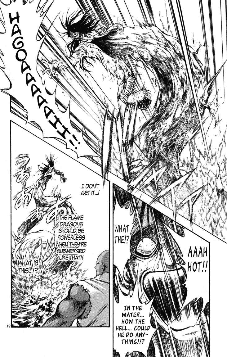 Chapter 258 - Page 15