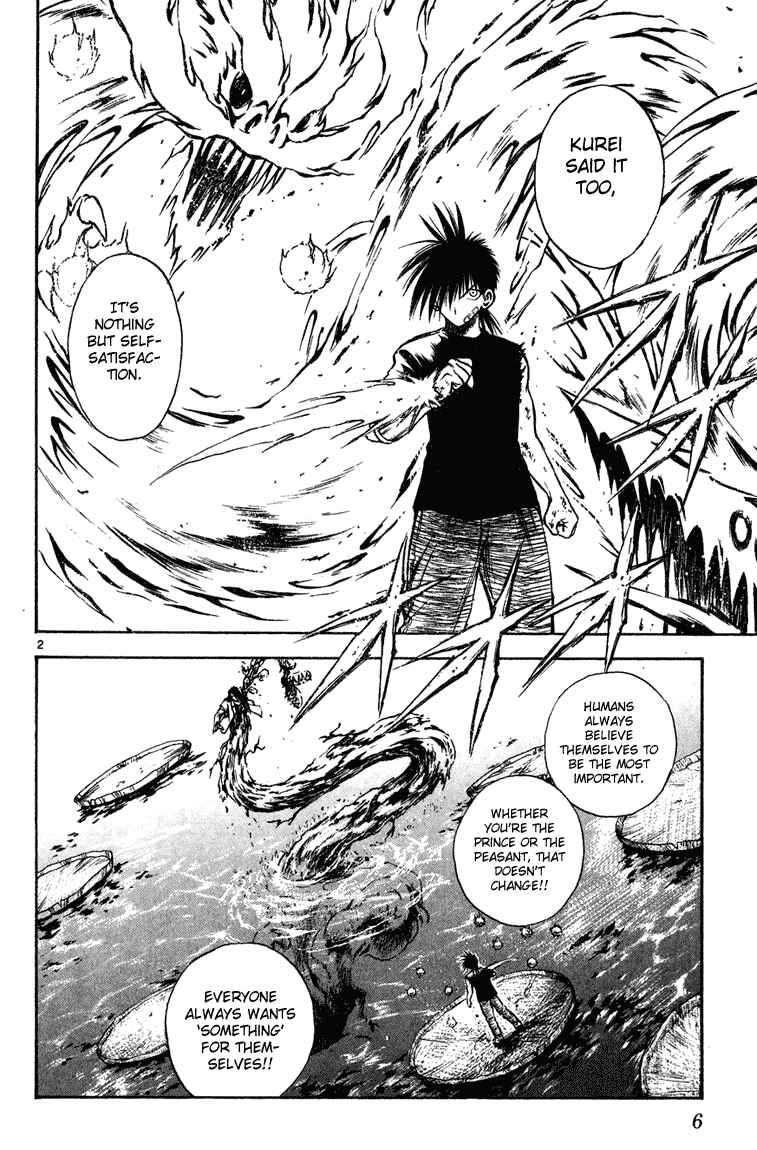 Chapter 258 - Page 5