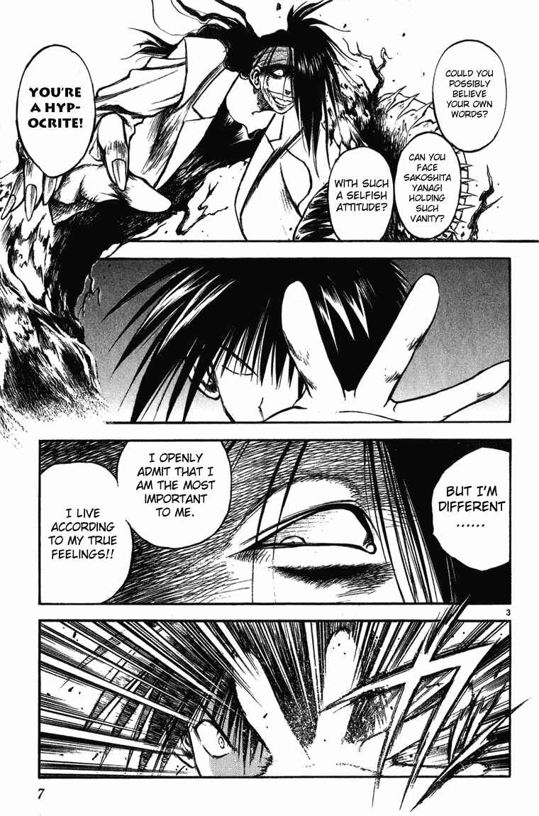 Chapter 258 - Page 6