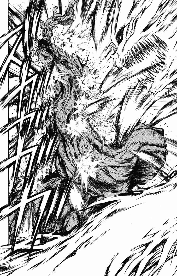 Chapter 258 - Page 7