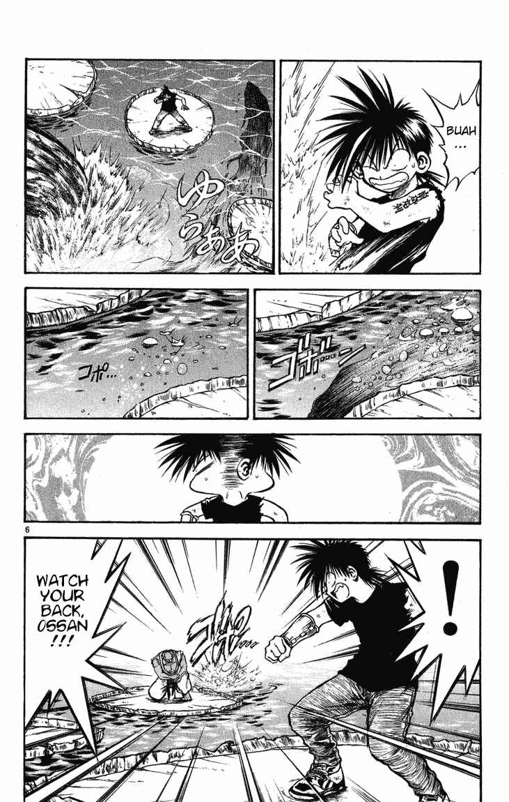 Chapter 258 - Page 9