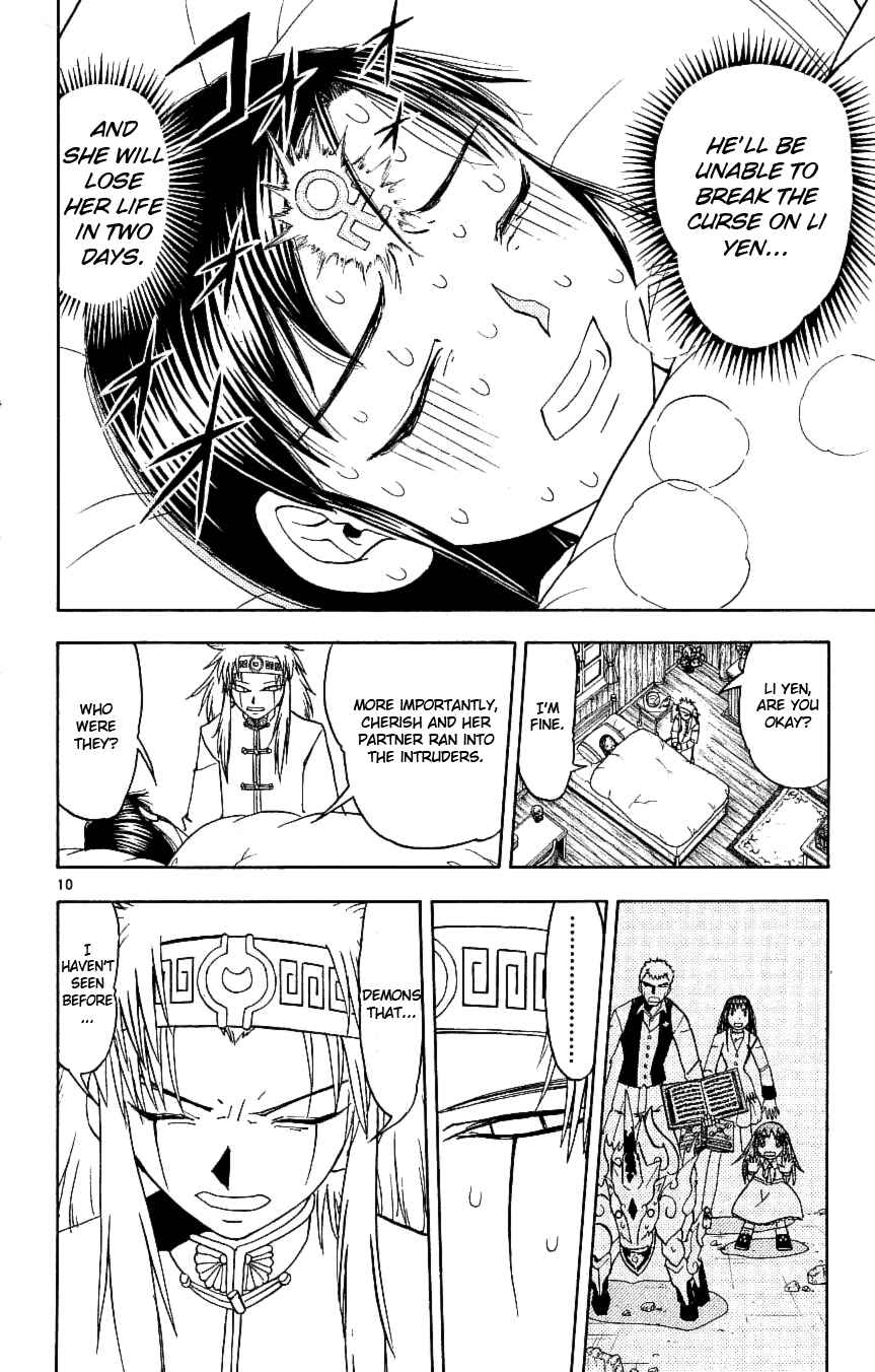 Chapter 197 - Page 10