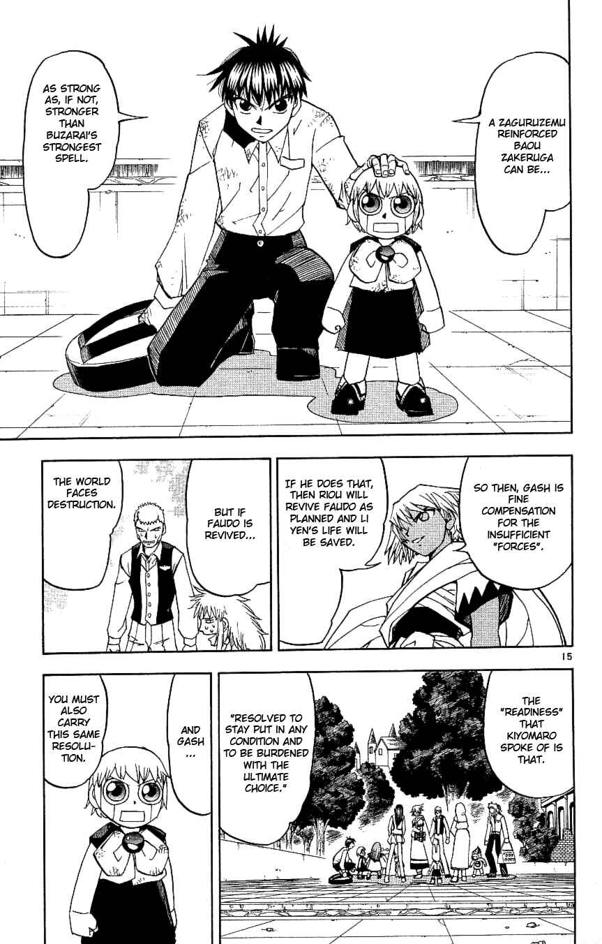 Chapter 197 - Page 15