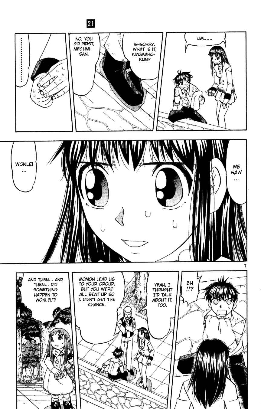 Chapter 197 - Page 7