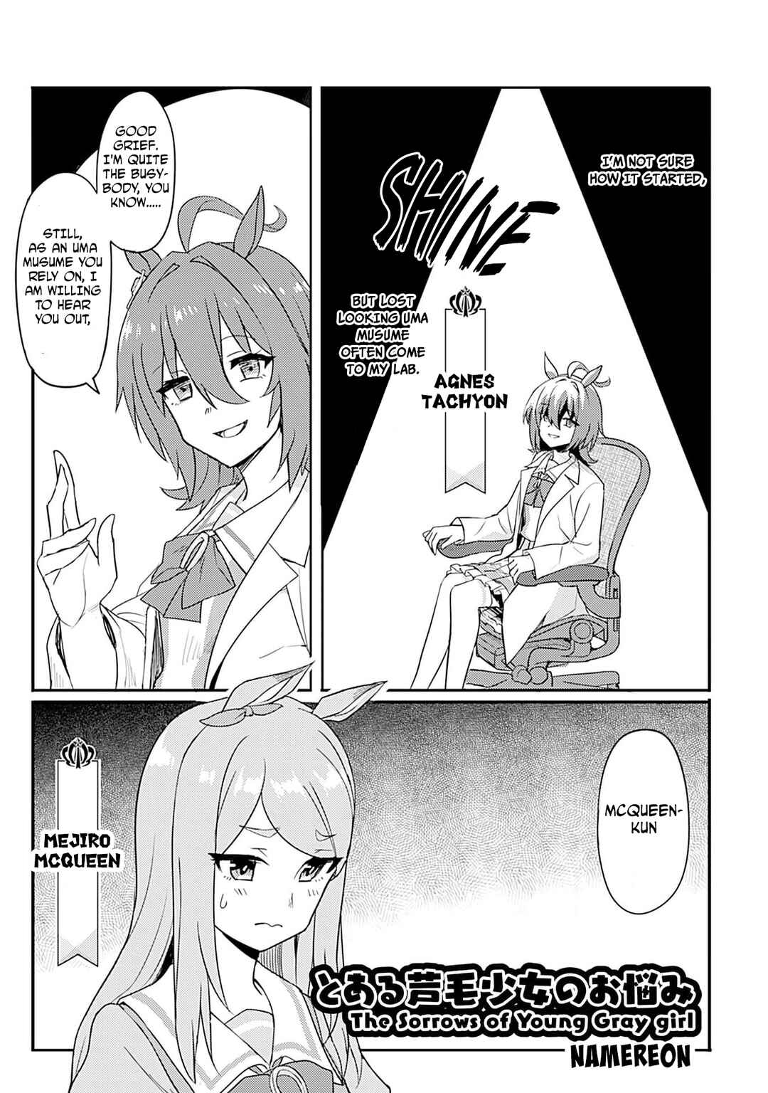 Chapter 2 - Page 1