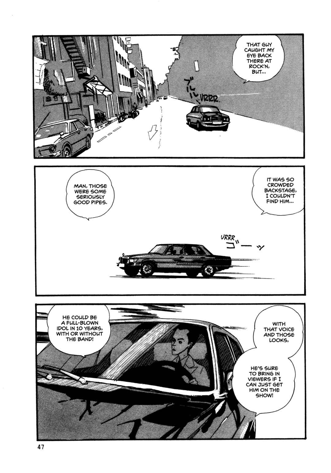 Chapter 61 - Page 14