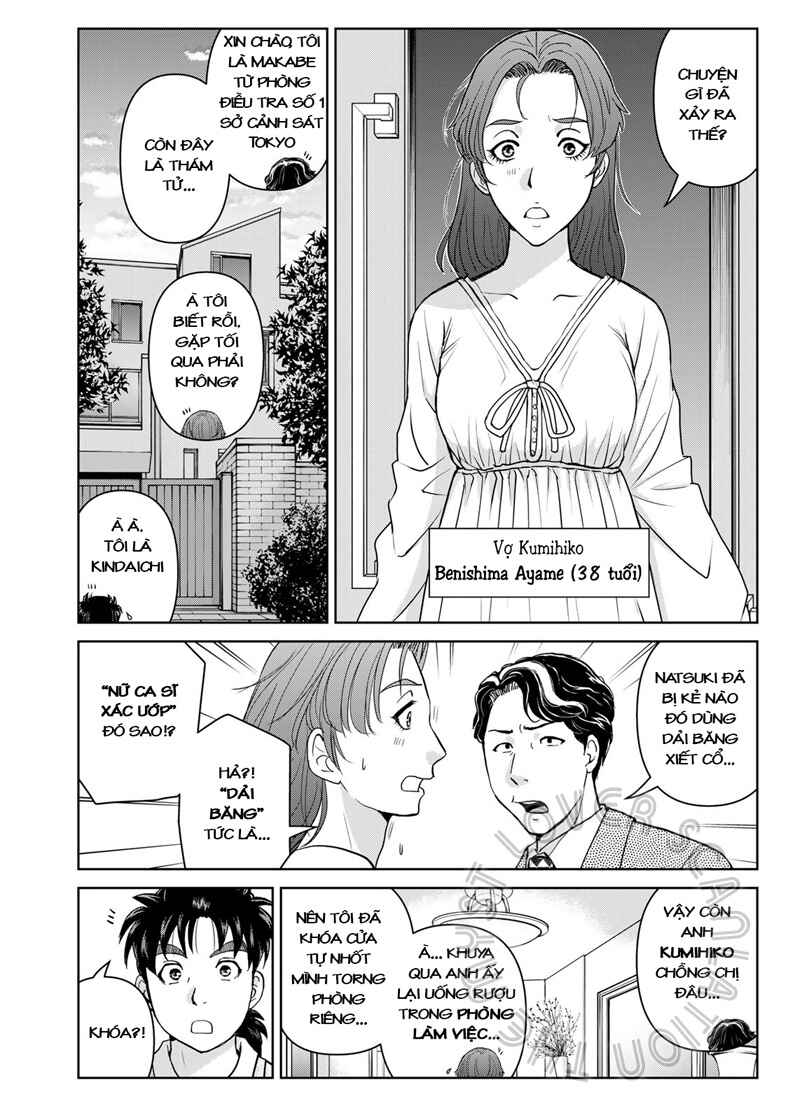 Chapter 16 - Page 16