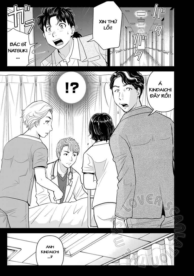 Chapter 16 - Page 3