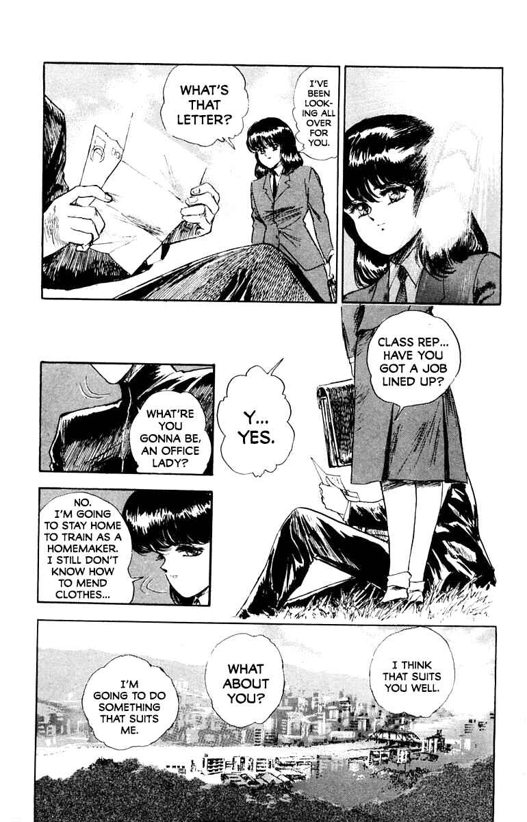 Chapter 1 - Page 12