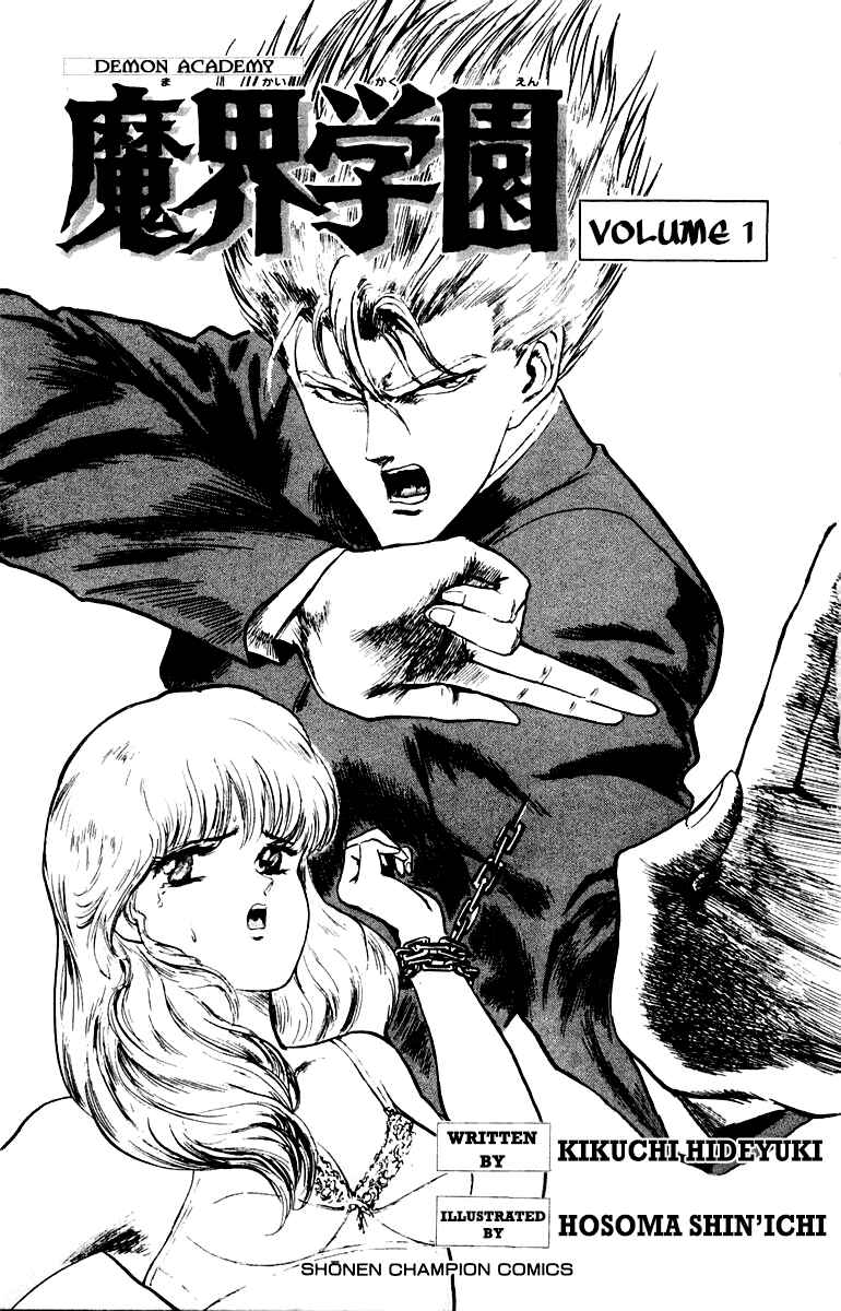 Chapter 1 - Page 3