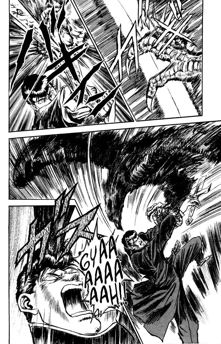 Chapter 1 - Page 33