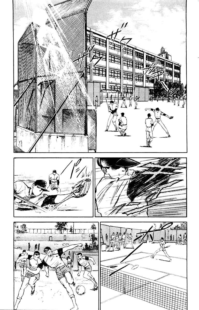 Chapter 1 - Page 8