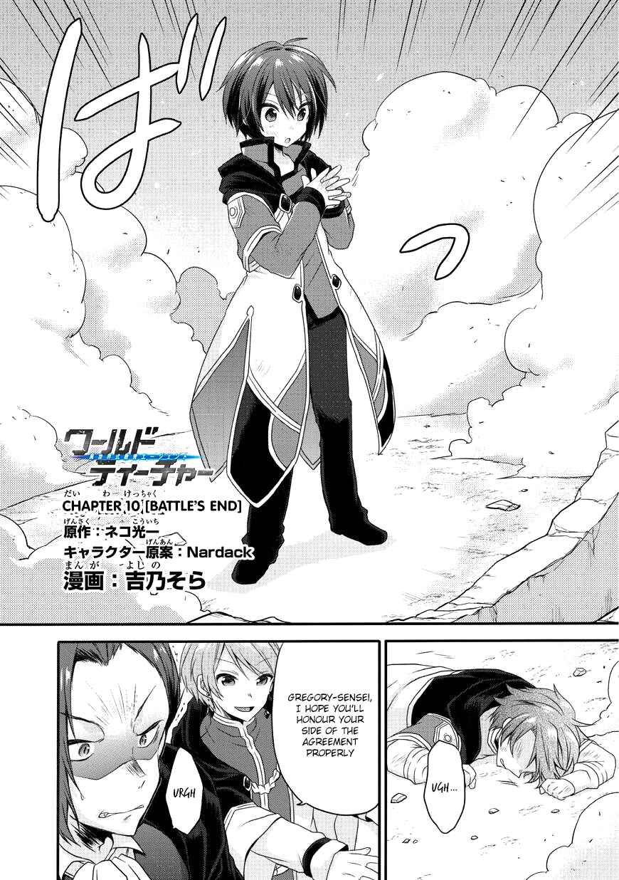 Chapter 10 - Page 3