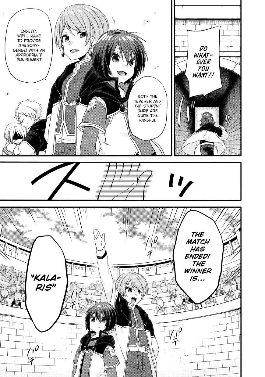 Chapter 10 - Page 4