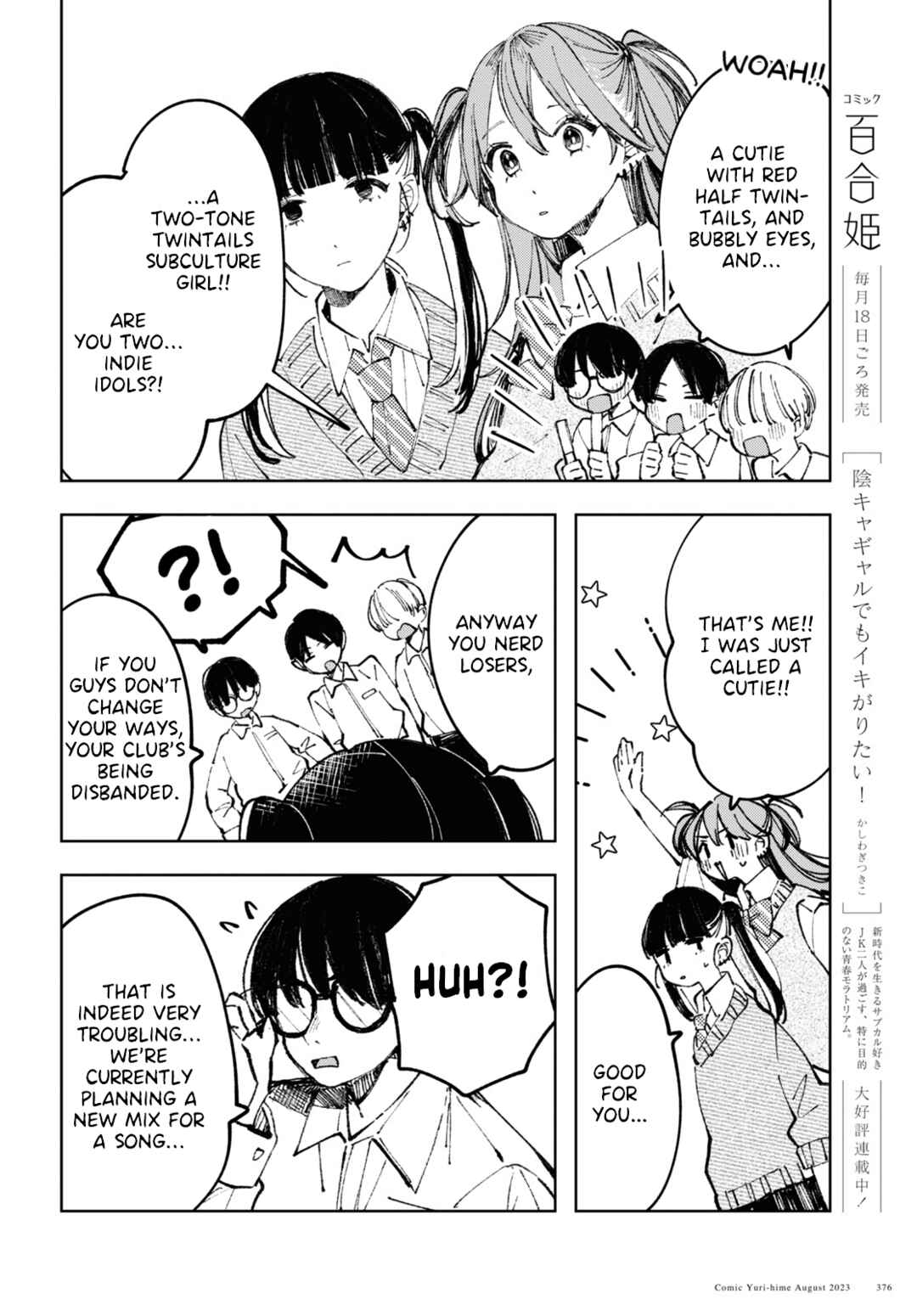 Chapter 8 - Page 4