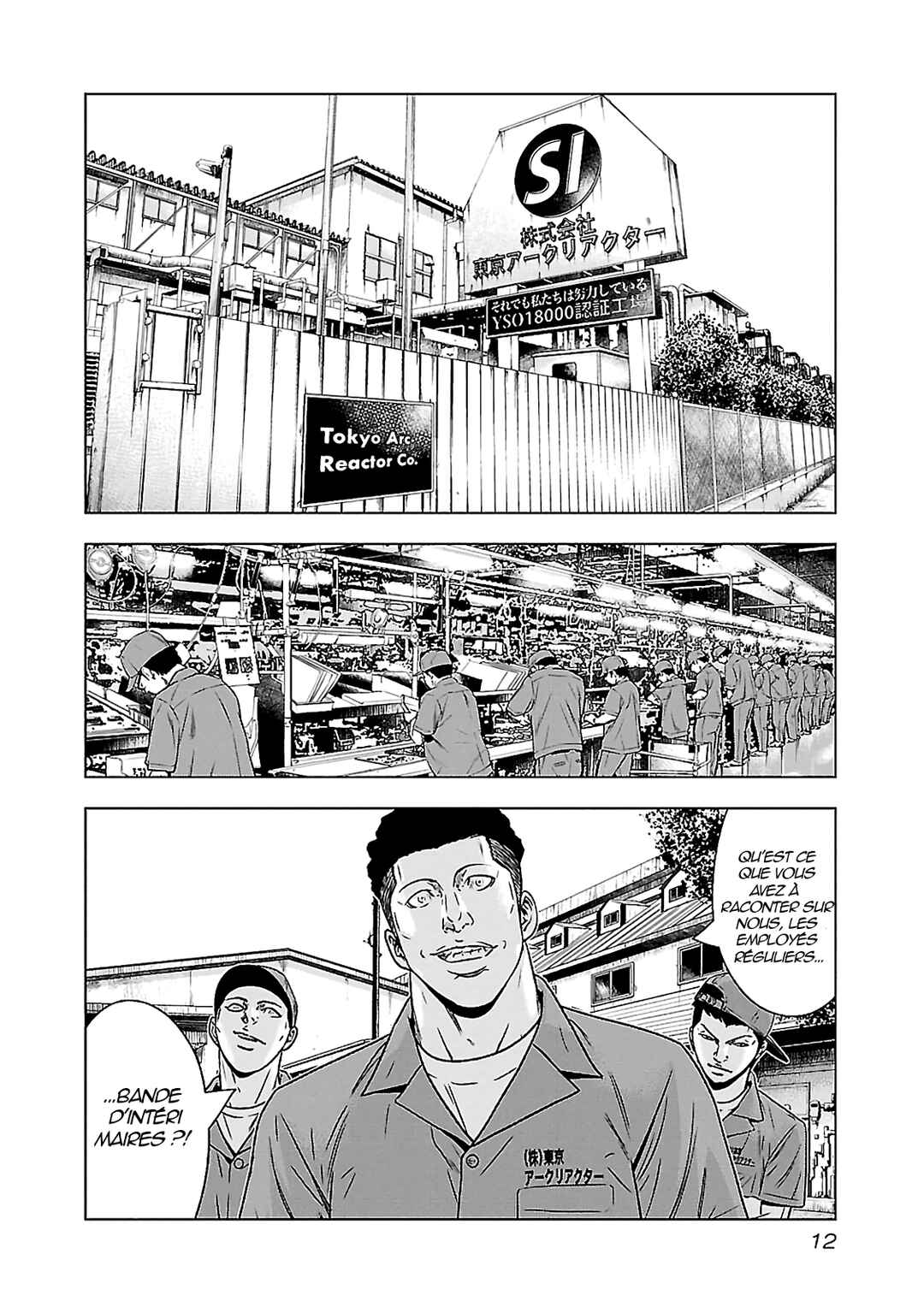Chapter 1 - Page 8