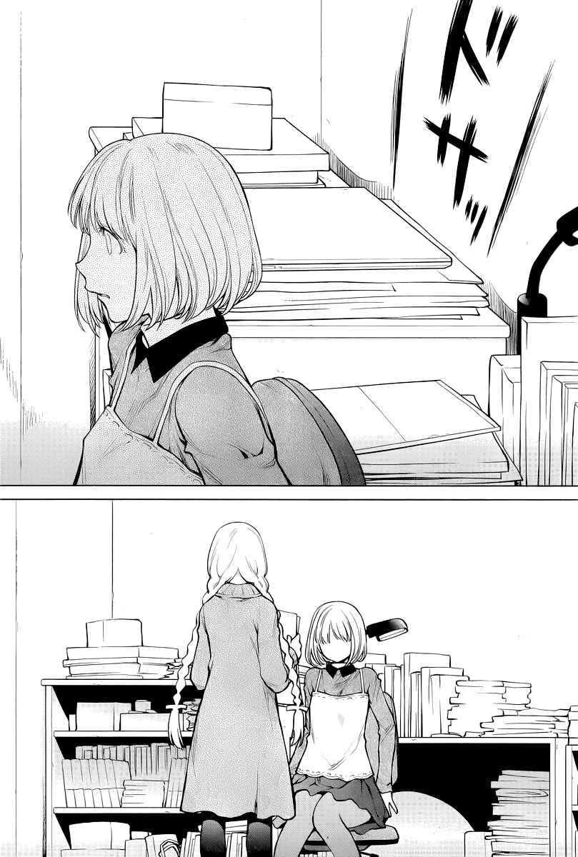 Chapter 86 - Page 16