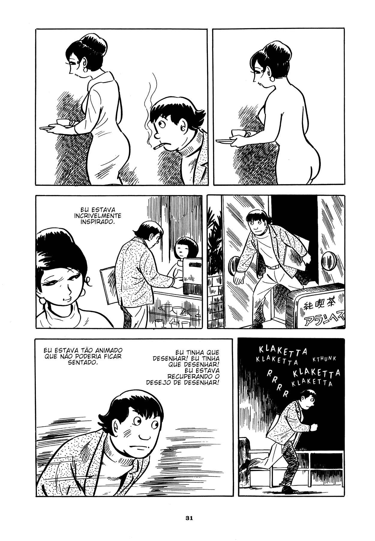 Chapter 1 - Page 26