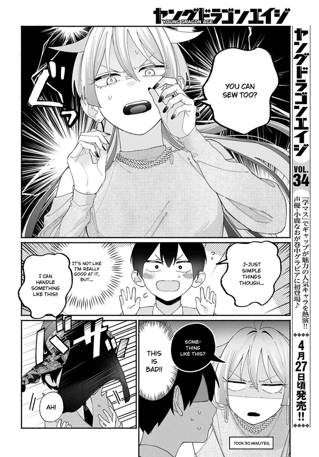 Chapter 10 - Page 4