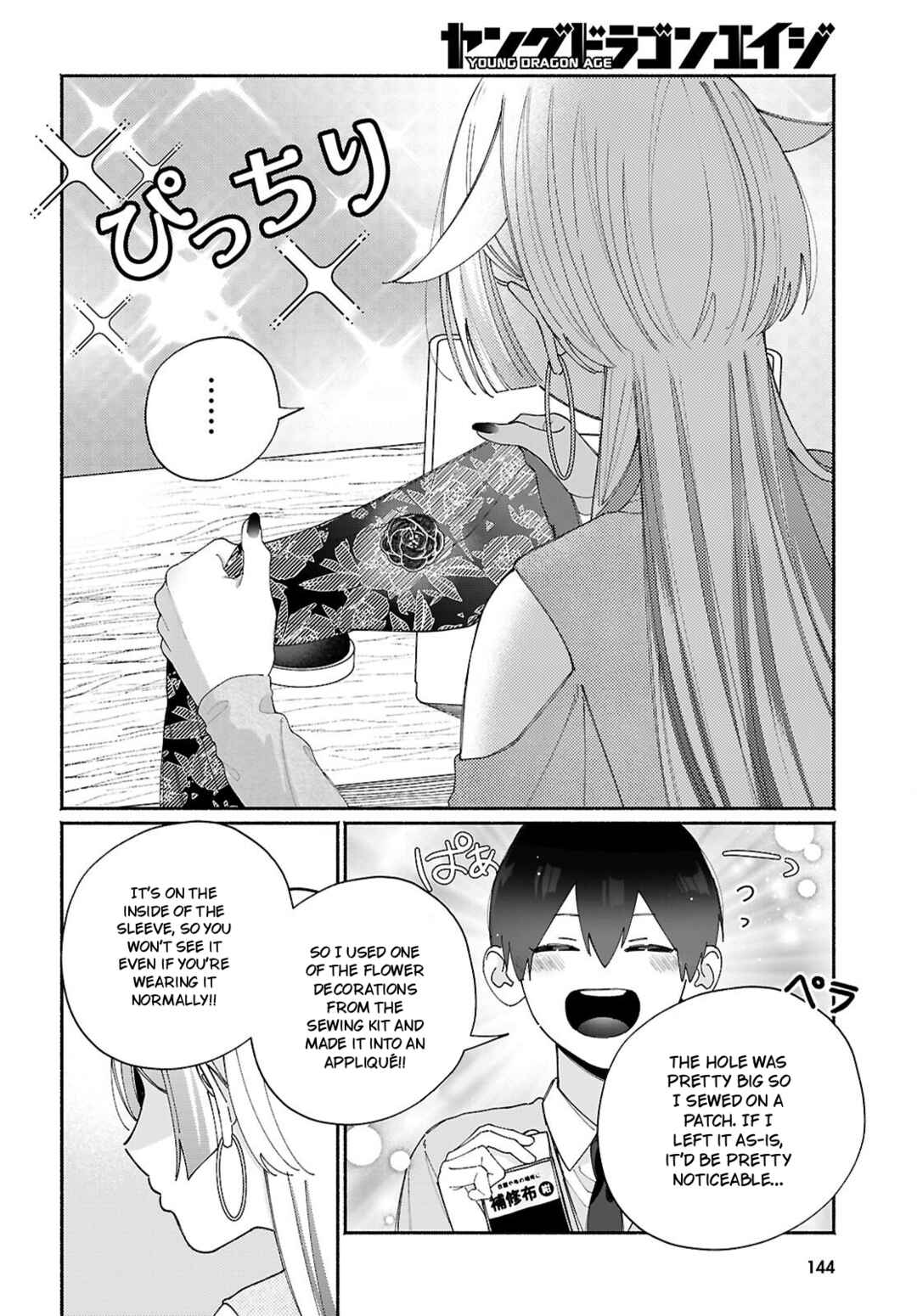 Chapter 10 - Page 6