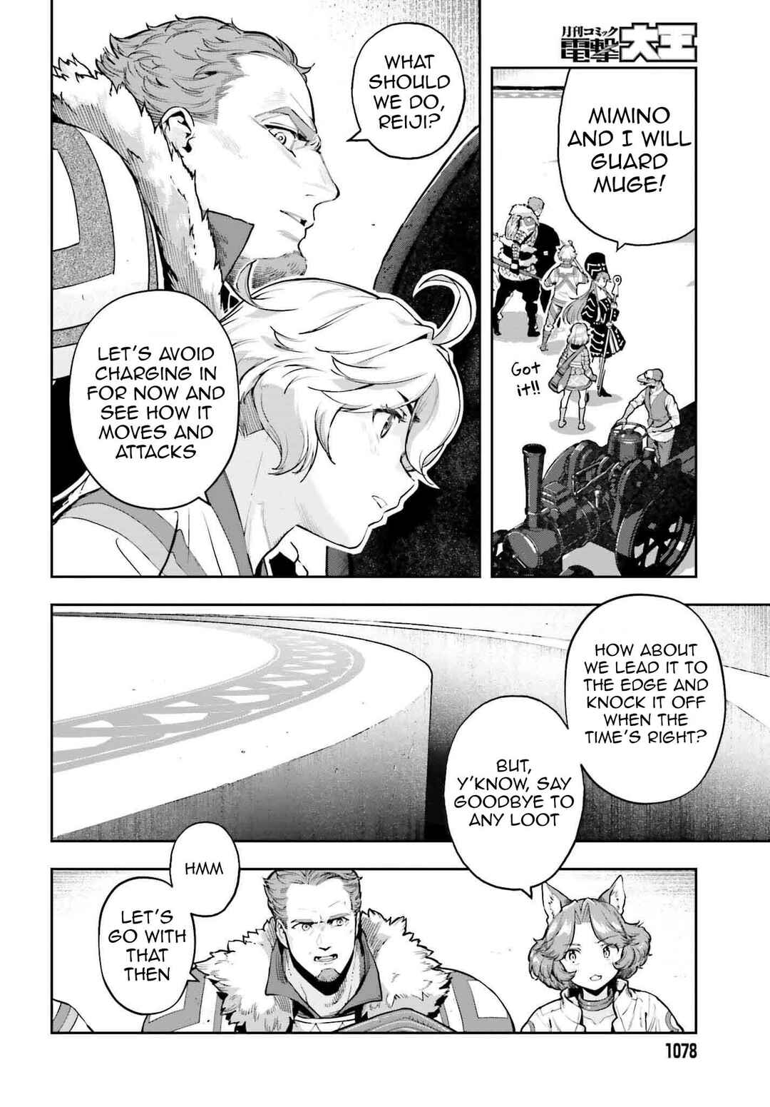 Chapter 29 - Page 2