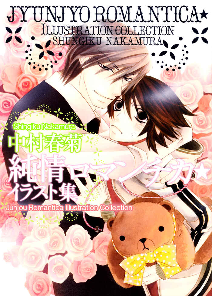 Chapter 100.91 - Page 3