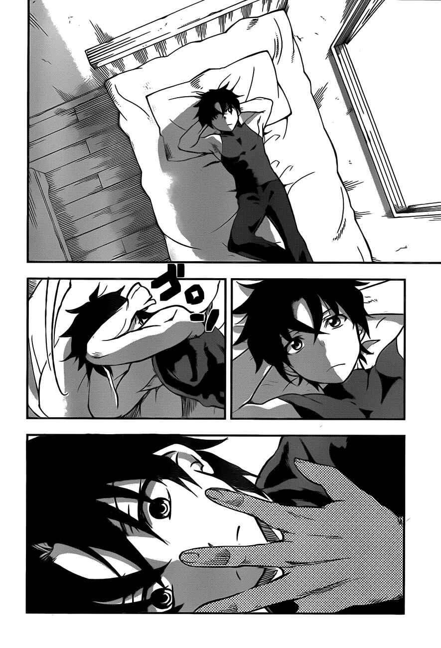 Chapter 2 - Page 25