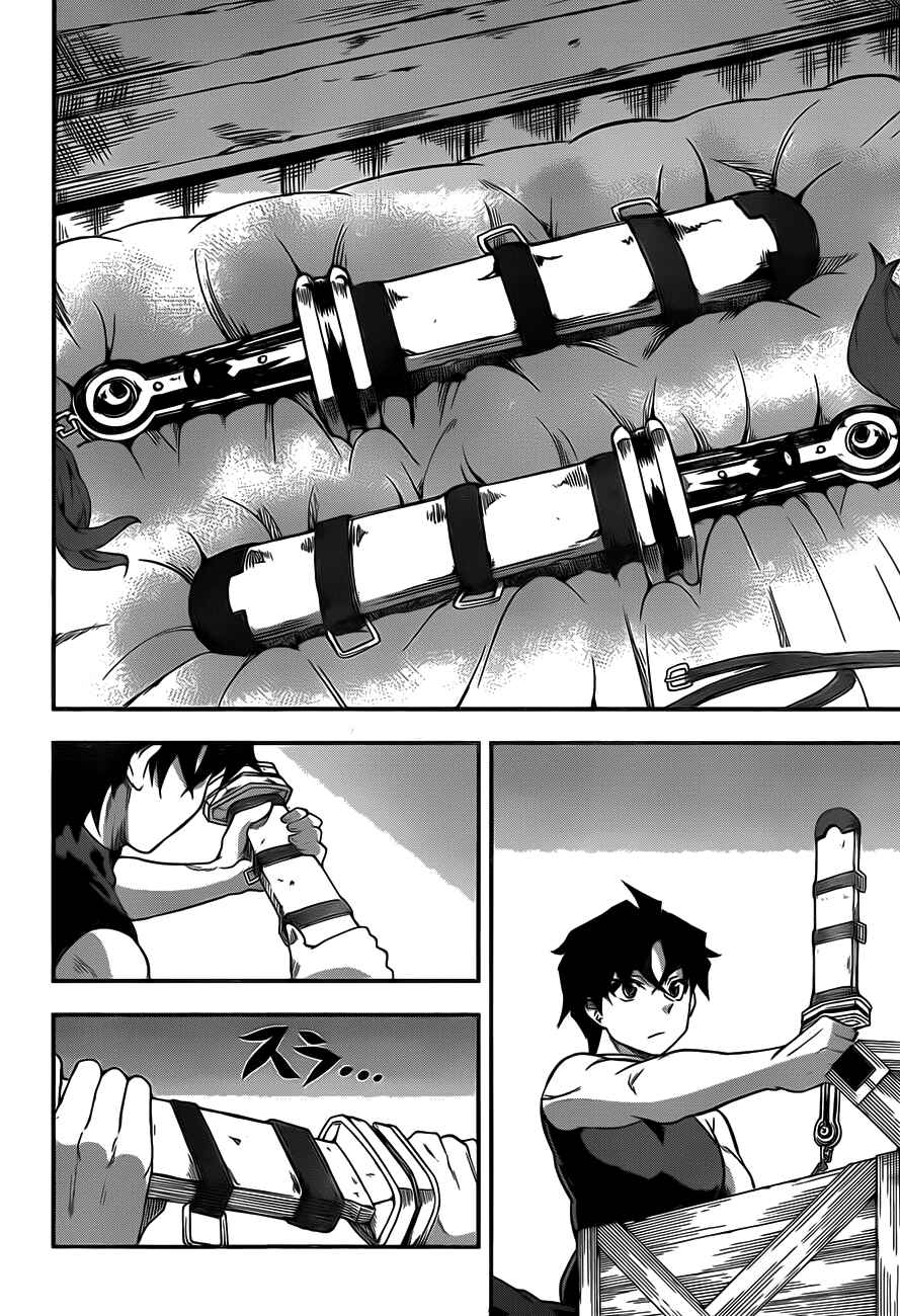 Chapter 2 - Page 27