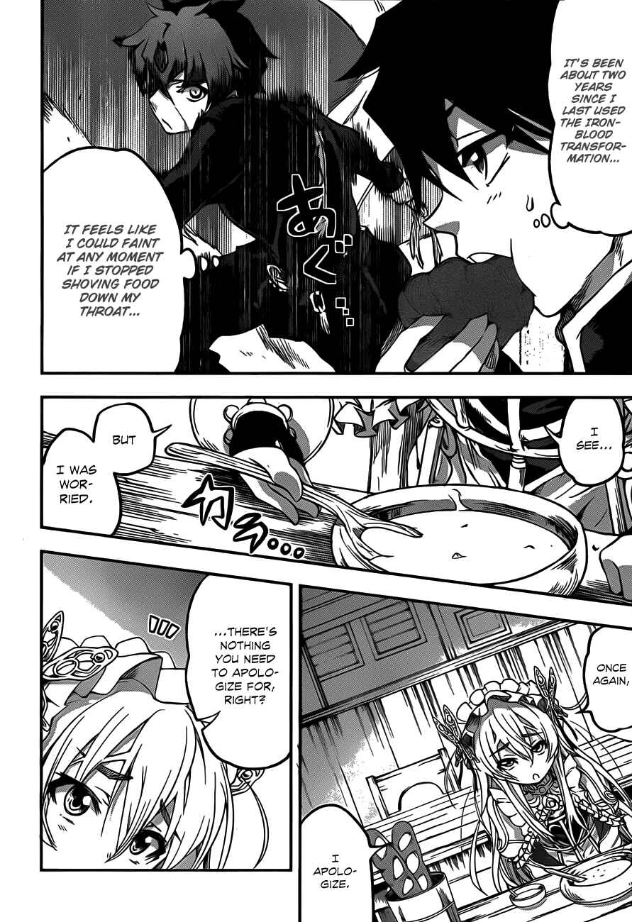 Chapter 2 - Page 7