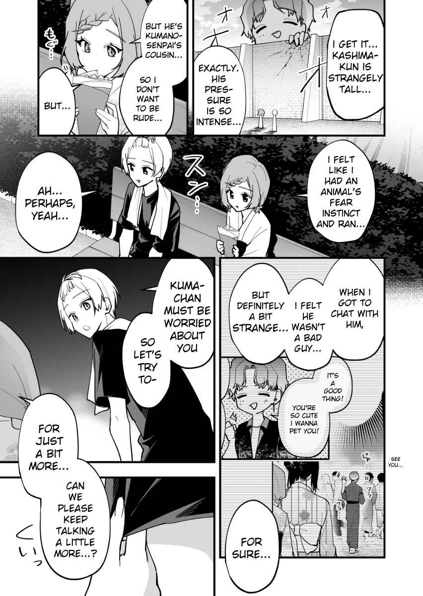 Chapter 36 - Page 3