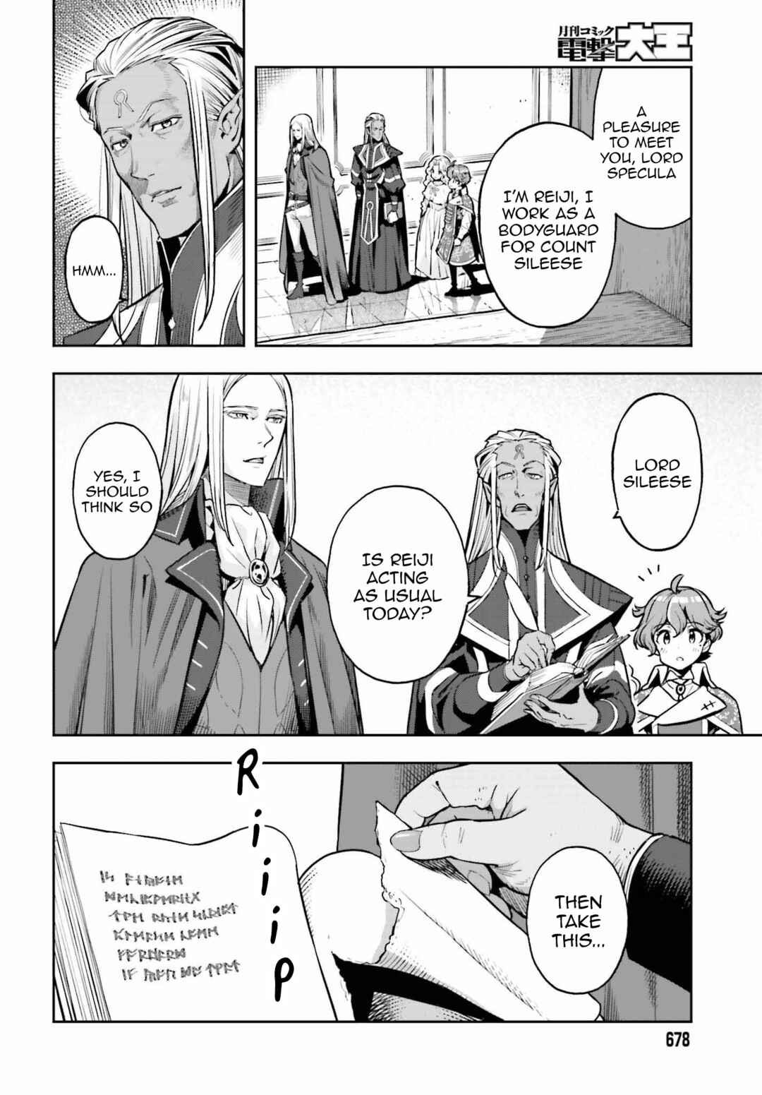 Chapter 7 - Page 11