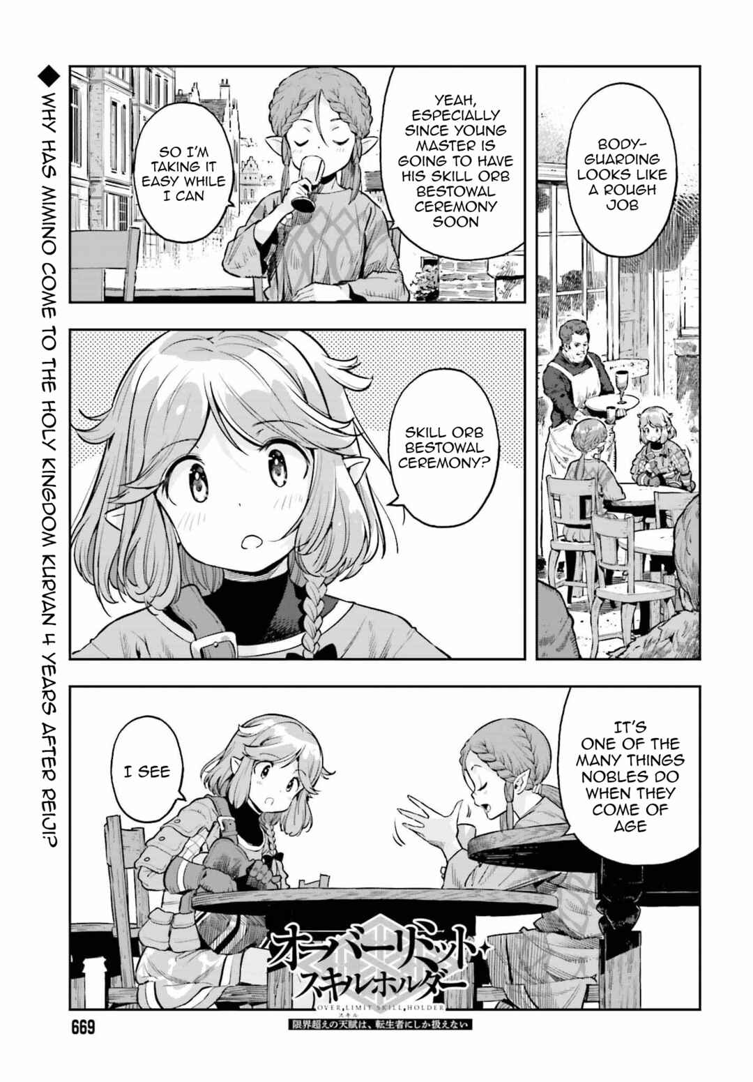 Chapter 7 - Page 2