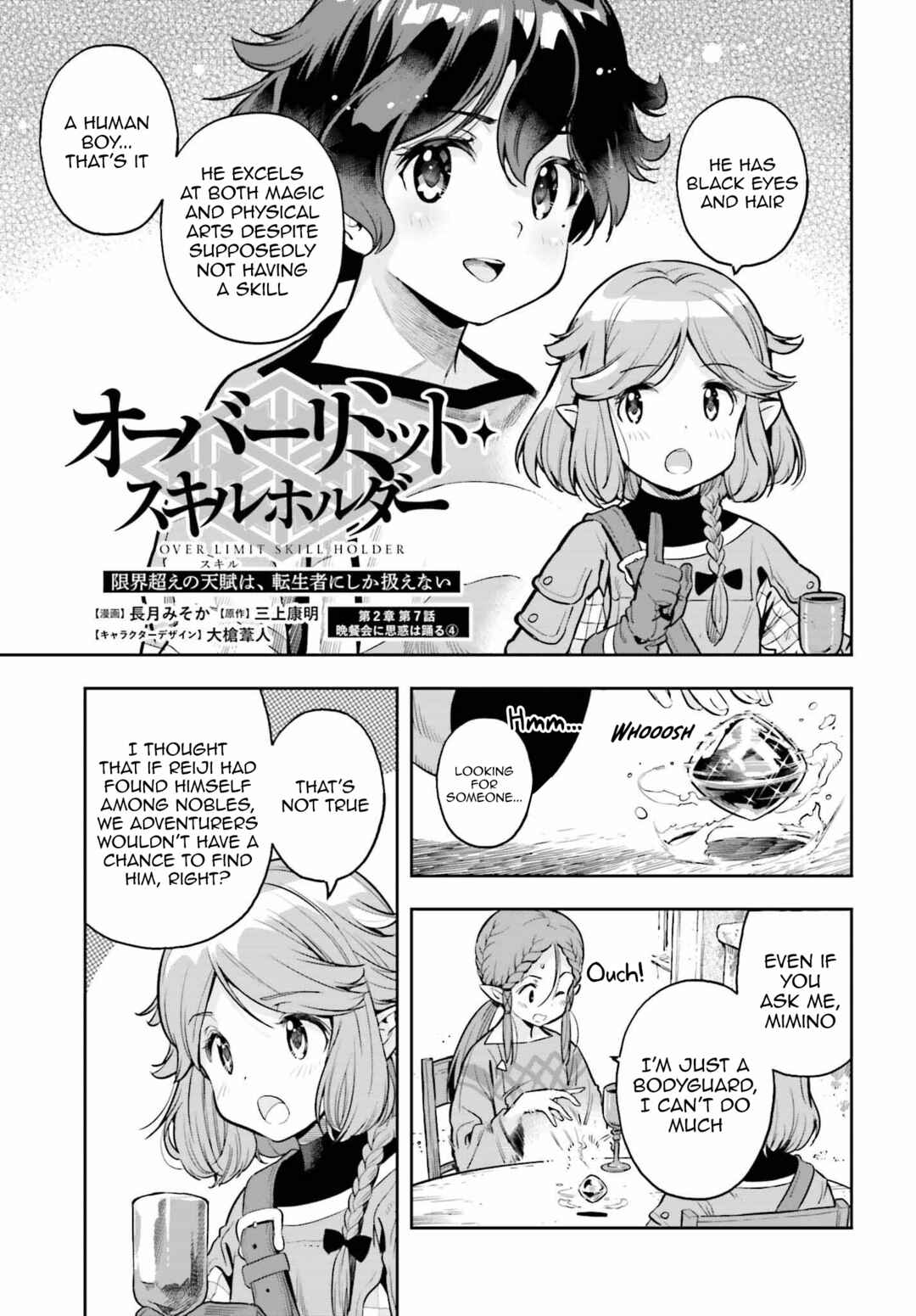 Chapter 7 - Page 4