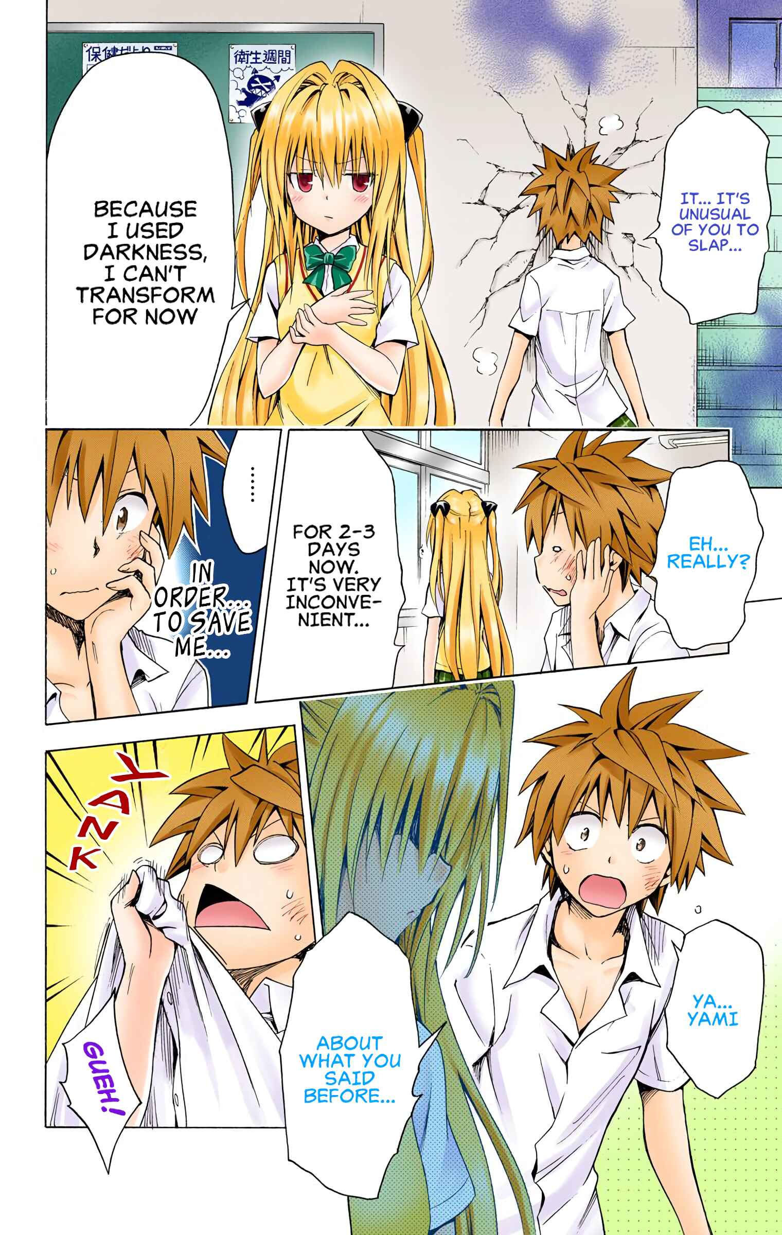 Chapter 73 - Page 21